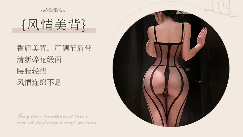 夜听香情趣丝袜性感纯欲连体内衣套装成人情侣调情吊带制服 6