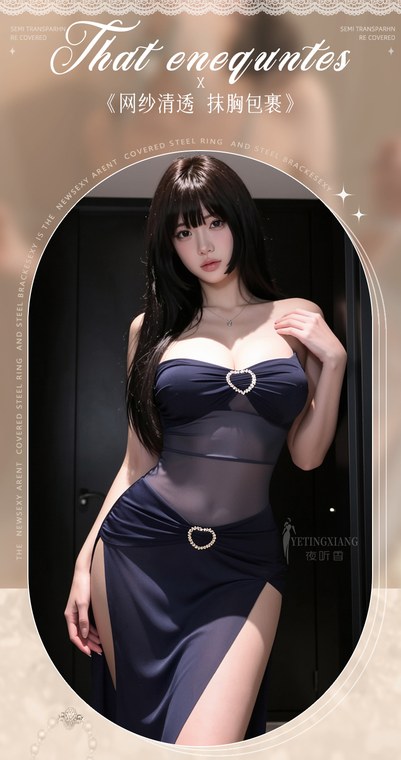 夜听香性感情趣内衣纯欲调情性趣制服小胸开叉连衣裙qqny睡衣女 2