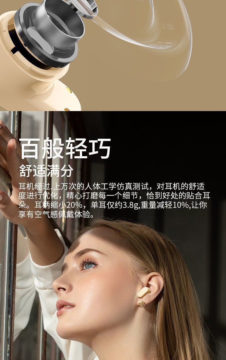 J16无线蓝牙耳机高音质舒适运动降噪直播高颜值超长续航适用耳机 8