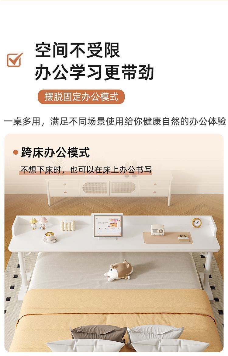 电脑桌纯实木跨床桌可移动可升降桌跨床懒人学习办公桌靠墙长书桌 10