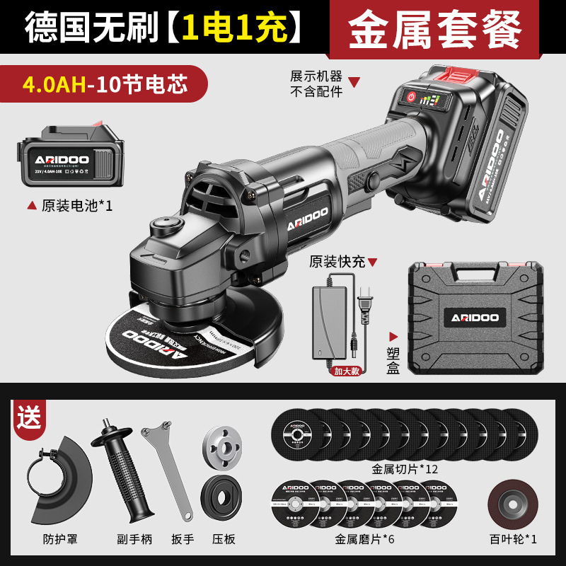 无刷锂电角磨机无线便捷充电式打磨机家用多功能切割机抛光手磨机
