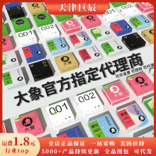 谜姬 潜航者pro飞机杯男性用品自慰器训练器保健品男士器具 28/箱 4