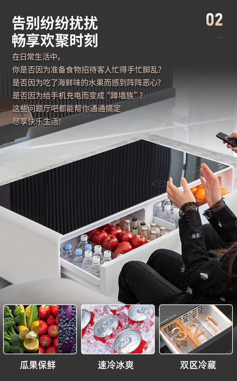 【跨境专供】冰箱茶几智能茶几冰箱一体 客厅高端办公室必备茶吧 7