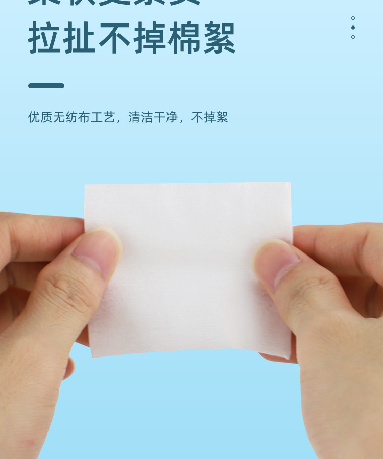 1200片美容院半永久纹绣薄棉化妆棉片卸妆棉片敷脸无纺布洗甲棉 12
