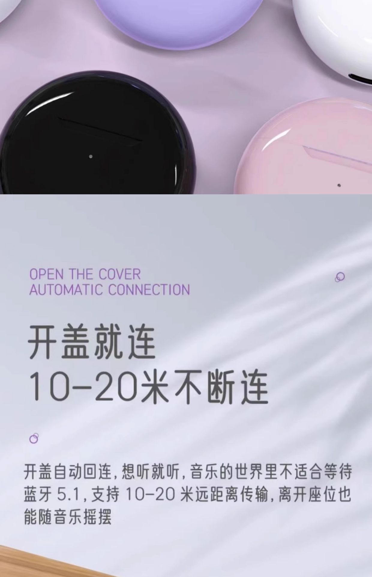 新款Pro6蓝牙耳机无线立体声双耳TWS入耳式马卡龙J6六代蓝牙耳机 11