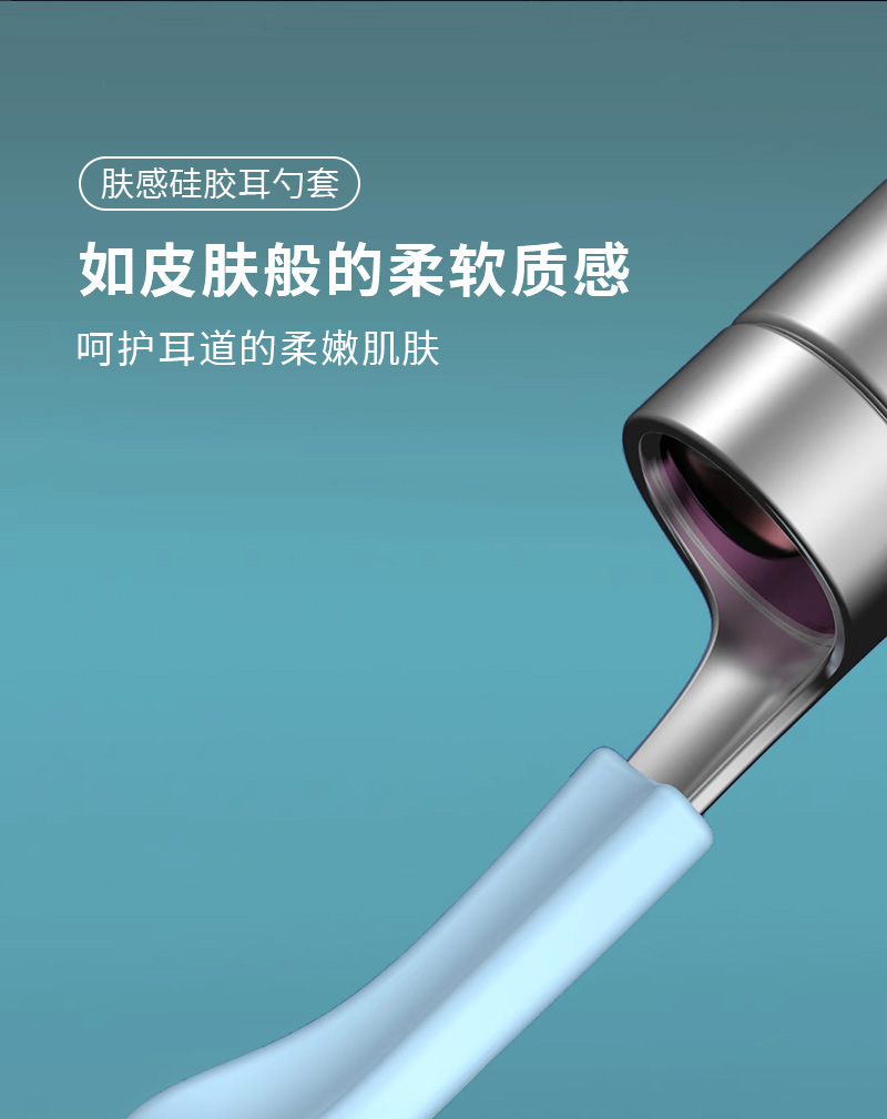 可视挖耳勺掏耳勺专业采耳工具掏耳朵无线内窥镜高清发光耳勺神器 8