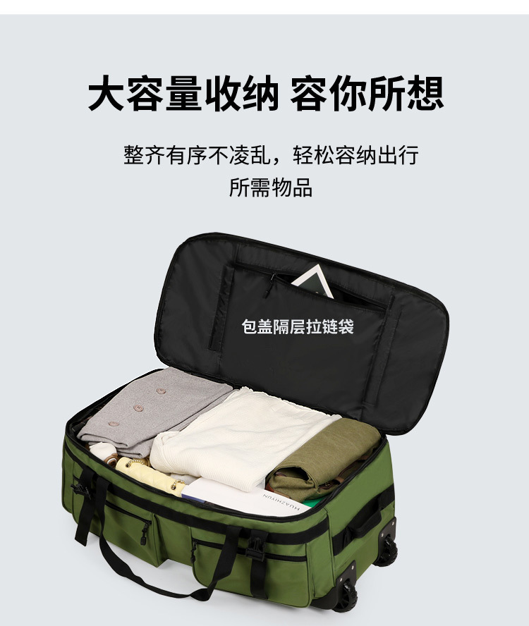 可收纳折叠行李拉杆包托运旅行包带轮子背包特大牛津布搬家旅行包 21