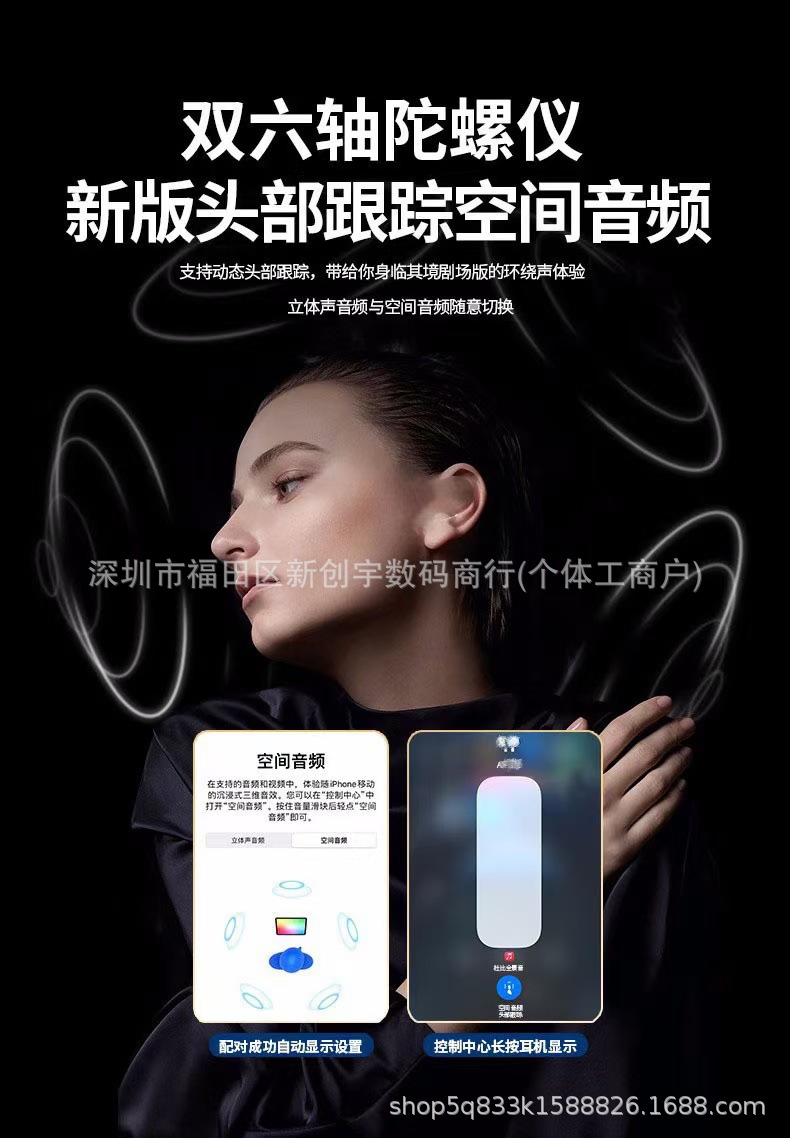 华强北1:1新款Pro3四代五六七八代适用苹果蓝牙降噪耳机跨境爆款 9