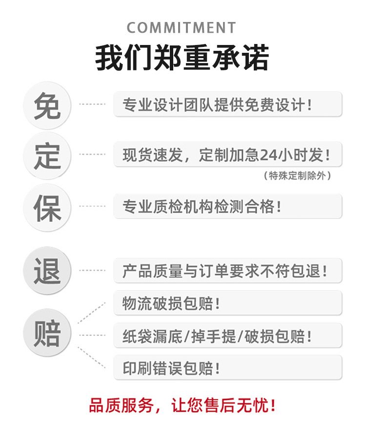 牛皮纸袋定制礼品袋咖啡烘焙服装开学季礼物手提袋纸袋外卖打包袋 21