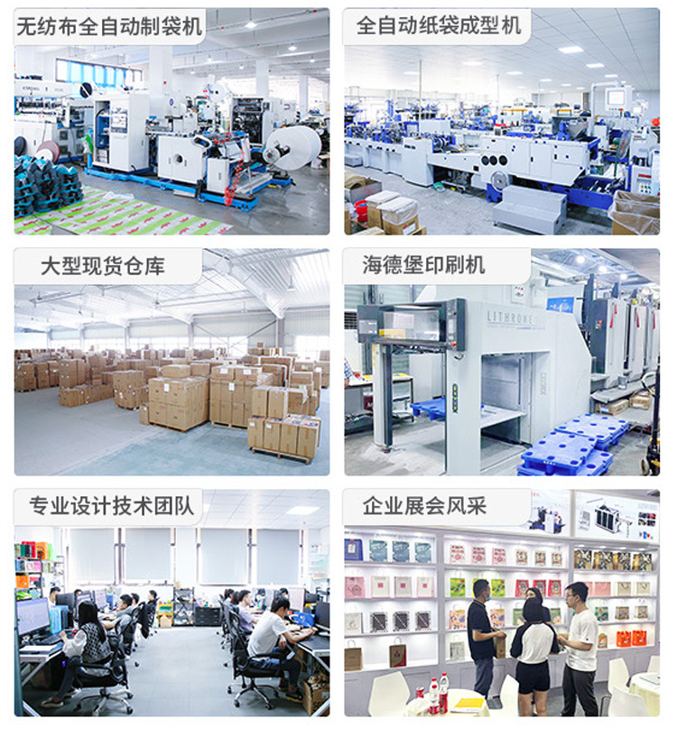 牛皮纸袋定制礼品袋咖啡烘焙服装开学季礼物手提袋纸袋外卖打包袋 4