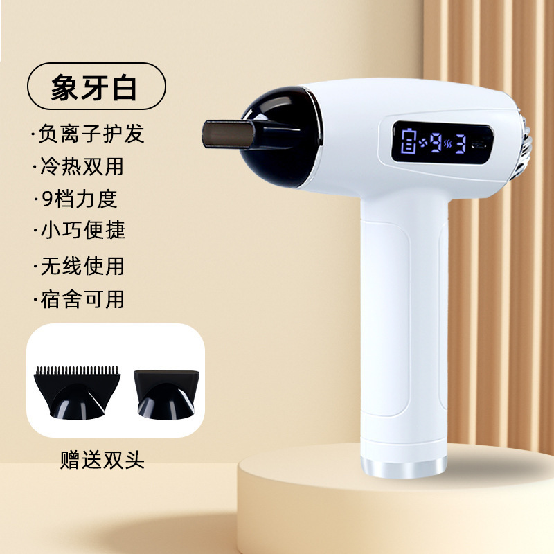 无线充电吹风机宿舍家用学生便携静音大功率护发大风量吹风筒跨境