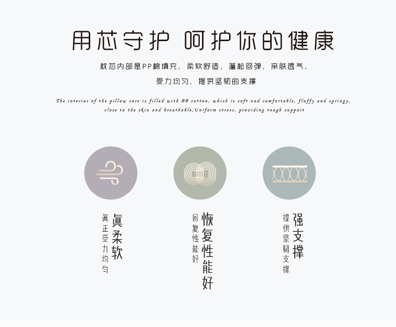 pp棉磨毛布抱枕枕芯批发慢回弹羽丝绵无纺布枕心方形全棉枕头定制 10