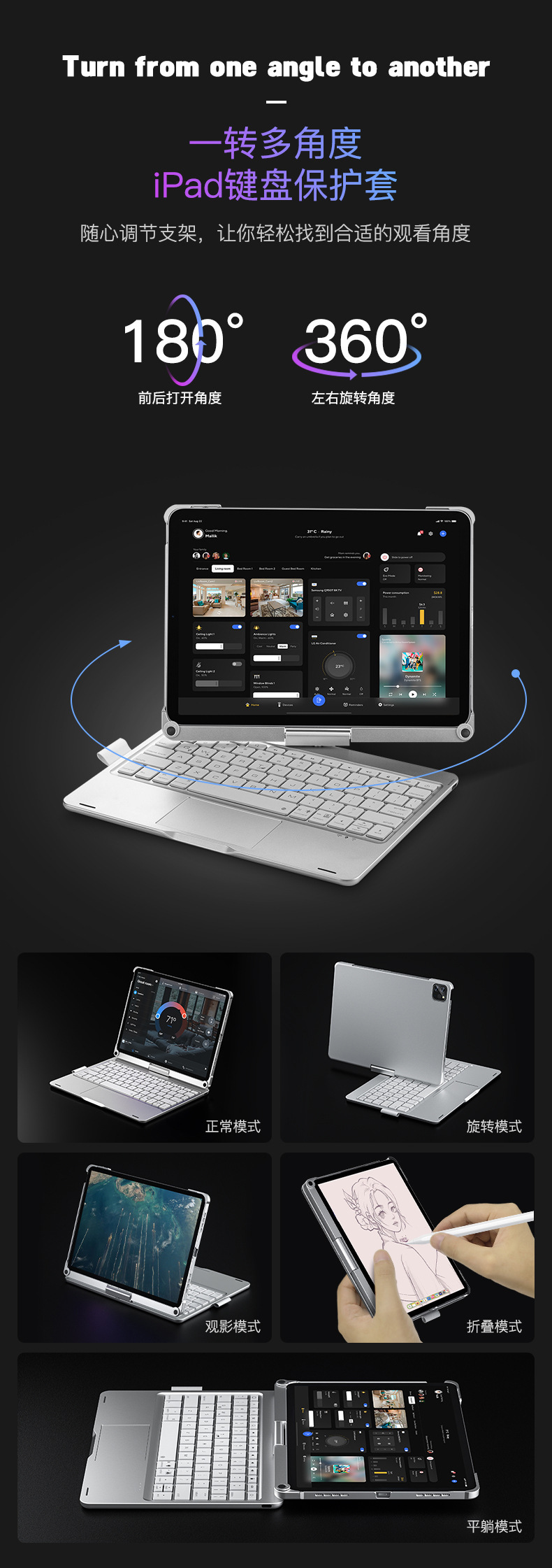 苹果iPad10妙控键盘Pro 11寸笔槽10代保护套10.2无线蓝牙键盘Air5 17
