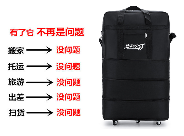 新款折叠行李箱旅行包可双背防水耐磨出差万向轮大容量航空托运包 5