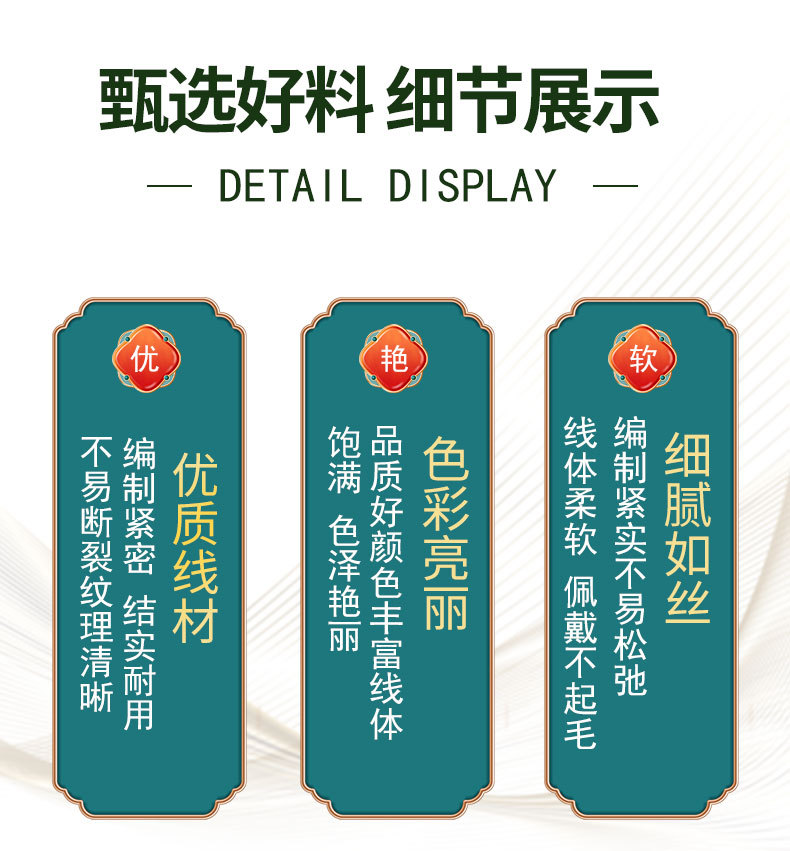 金三鱼股线3/6/9/12/15编绳线 手工编织绳手绳材料手链编织绳股线 4