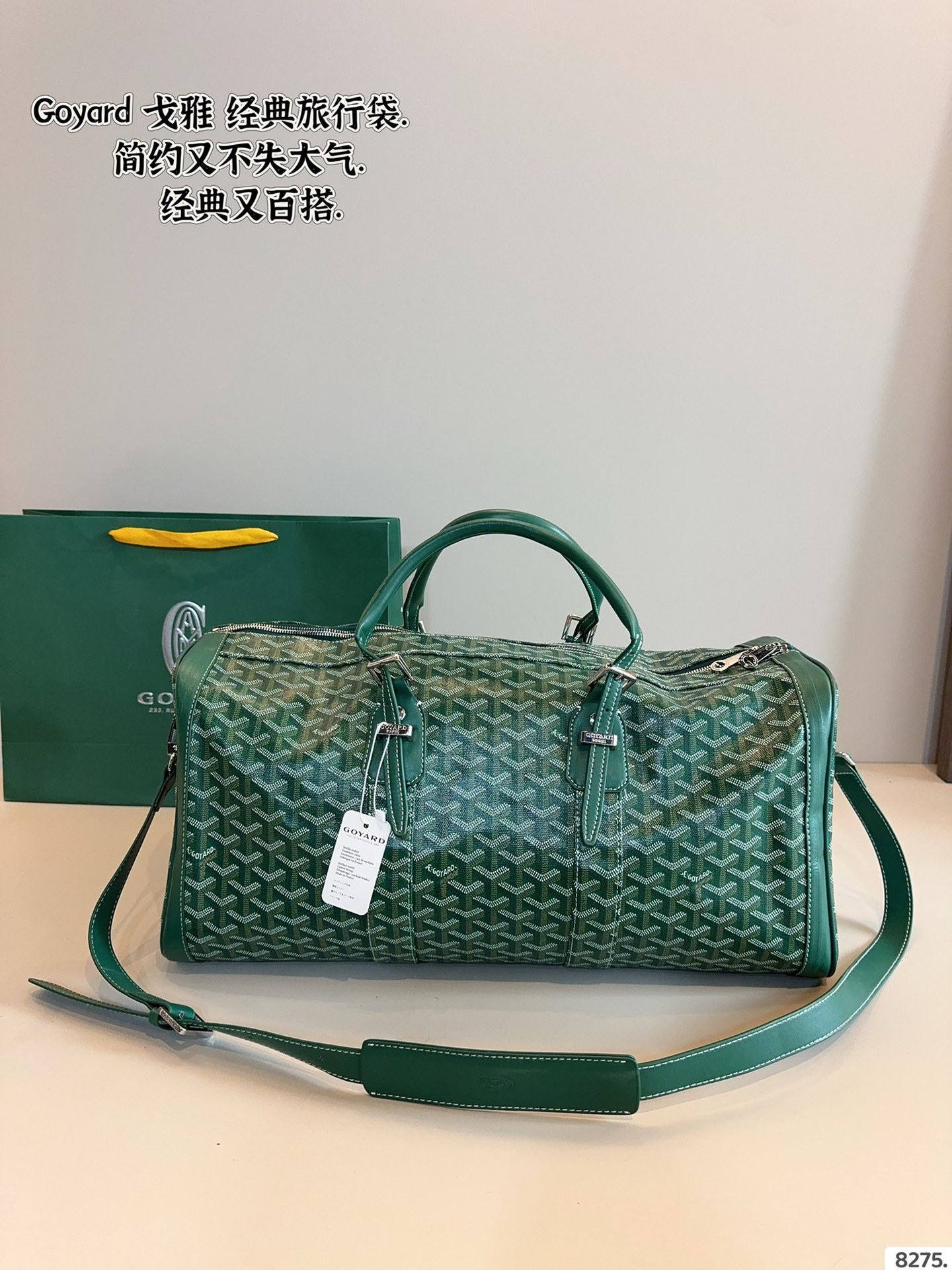 戈雅goyard旅行袋男女同款登机包狗牙大容量行李袋健身包行李箱 3
