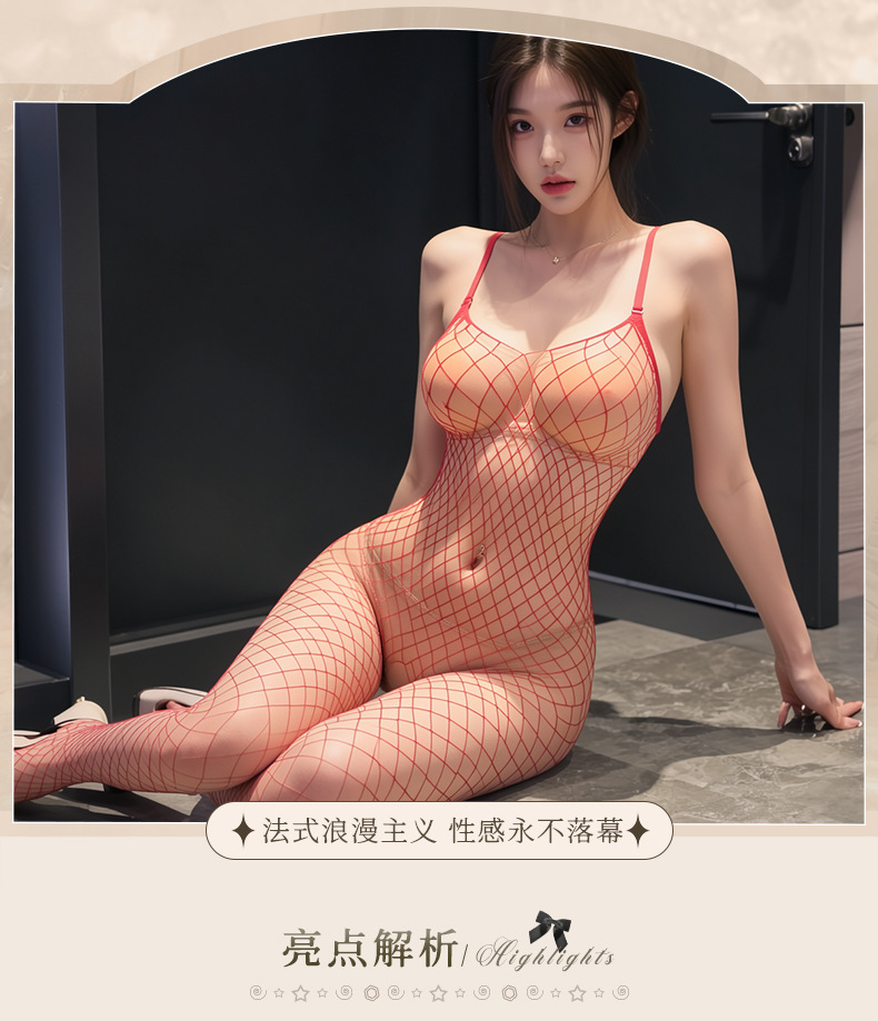 夜听香情趣内衣性感开档连身丝袜诱惑大网眼渔网连体网衣 4