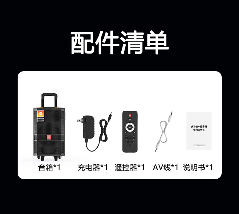 德影广场舞音响无线蓝牙户外大功率拉杆音箱k歌大音量低音炮家用 17