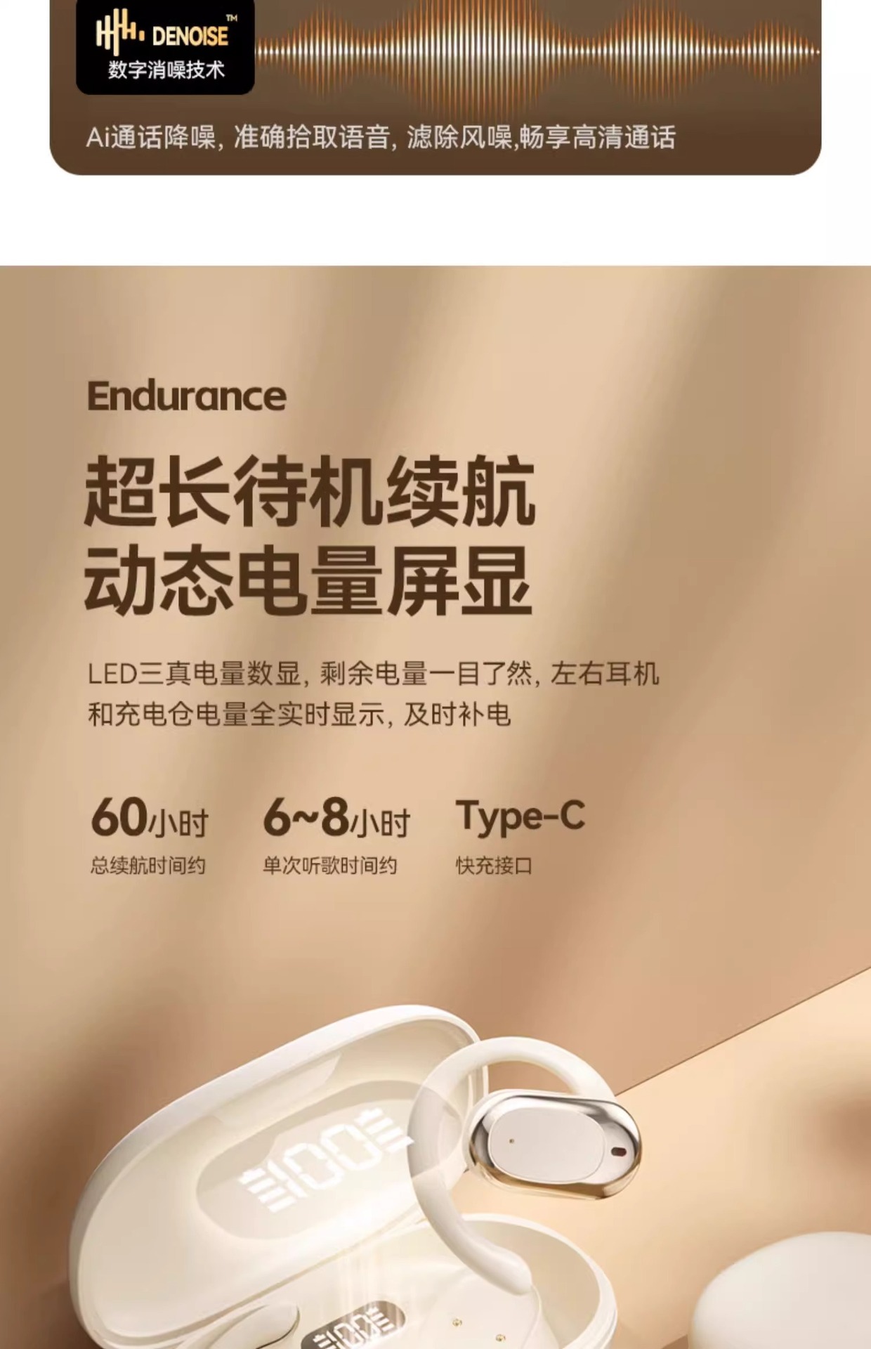 柏林之声2025年新款蓝牙耳机不入耳开放挂耳式降噪运动超长续航 19
