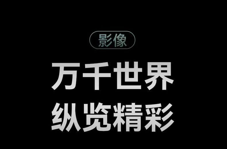 新品mate60pro全网通5g大屏6.5寸安卓智能游戏学生低价手机活动机 16