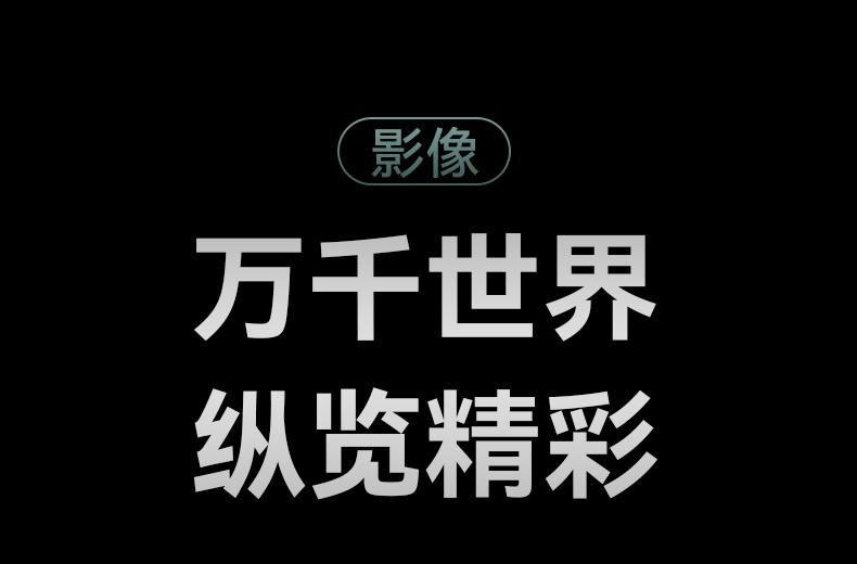 新品mate60pro全网通5g骁龙888大屏安卓十核智能游戏学生低价手机 13