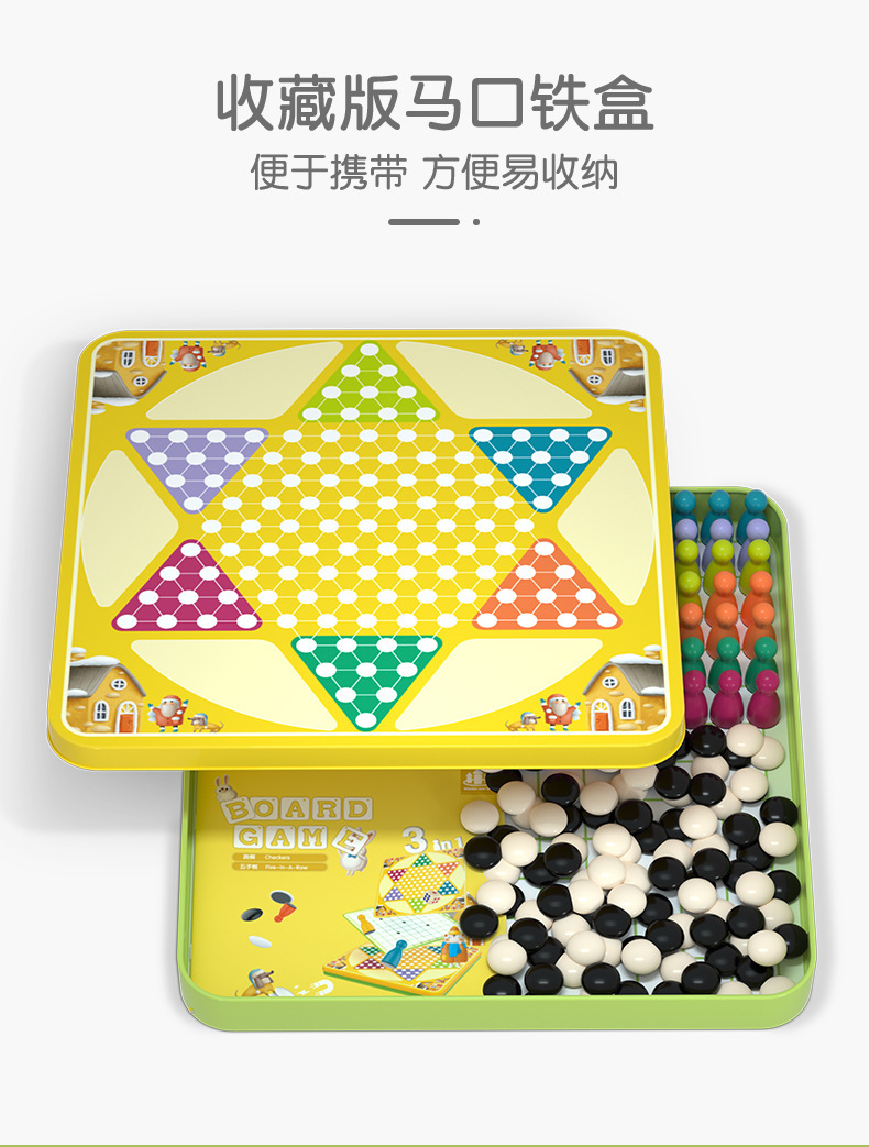 CPC儿童入门进阶数独游戏棋逻辑思维动物配对磁性早教益智玩具 44