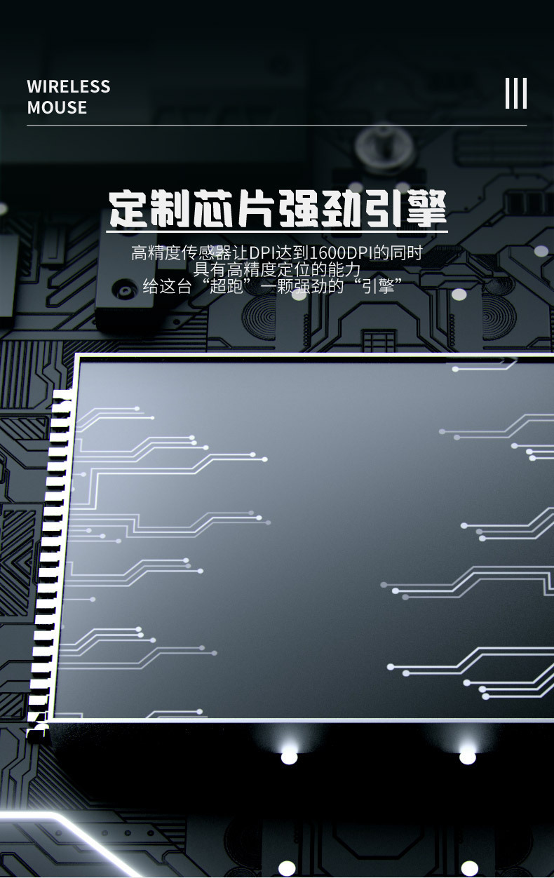 工厂直销无线鼠标静音可充电笔记本电脑办公双模蓝牙鼠标现货速发 8