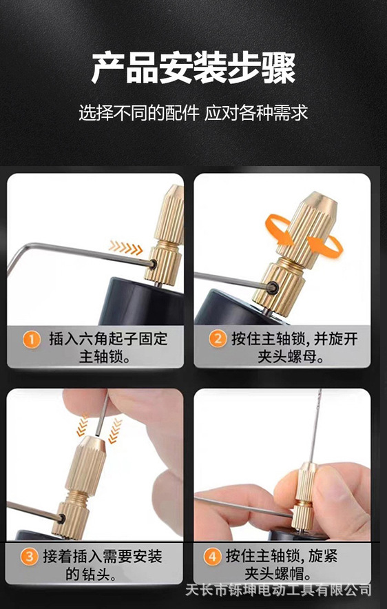 微型家用迷你电钻电磨机小型手持萌粒打孔雕刻切割工具电动打磨机 17