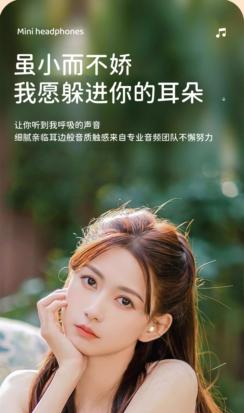 迷你超小隐形滑盖无线蓝牙耳机迷你睡眠降噪半入耳mini13N 4