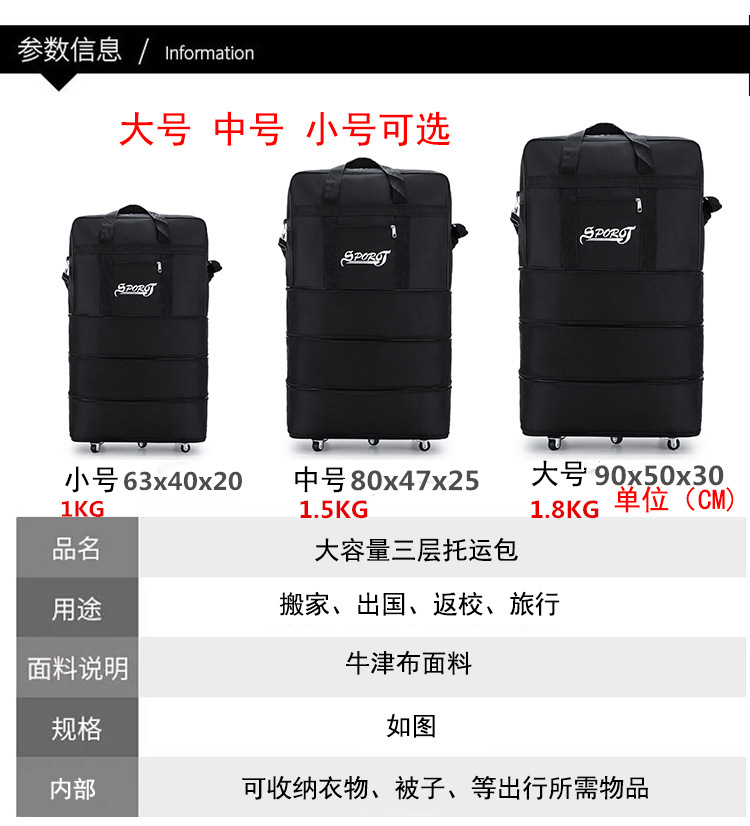 新款折叠行李箱旅行包可双背防水耐磨出差万向轮大容量航空托运包 3