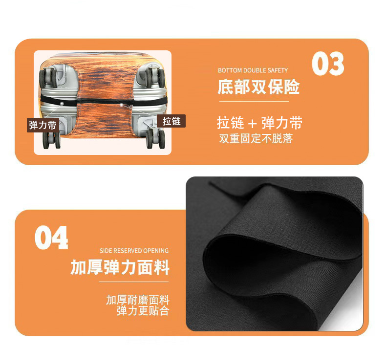 义乌JIT送仓卡通行李箱保护套TEMUSHEIN亚马逊ETSYPOD跨境OZON 9