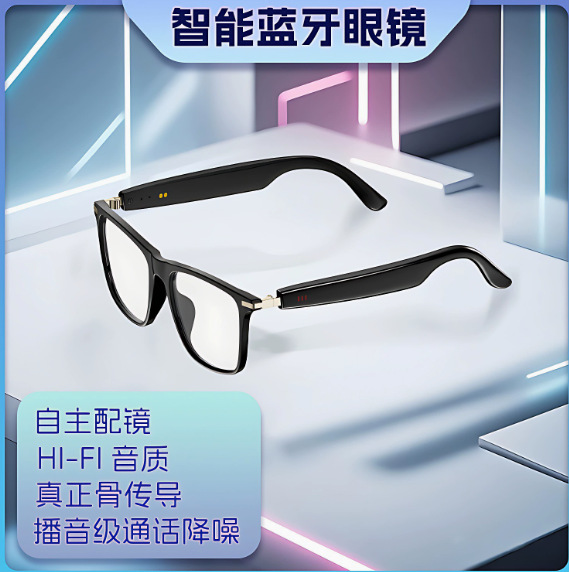 跨境M01PRO黑科技智能眼镜蓝牙听歌通话防蓝光男女同款户外旅游