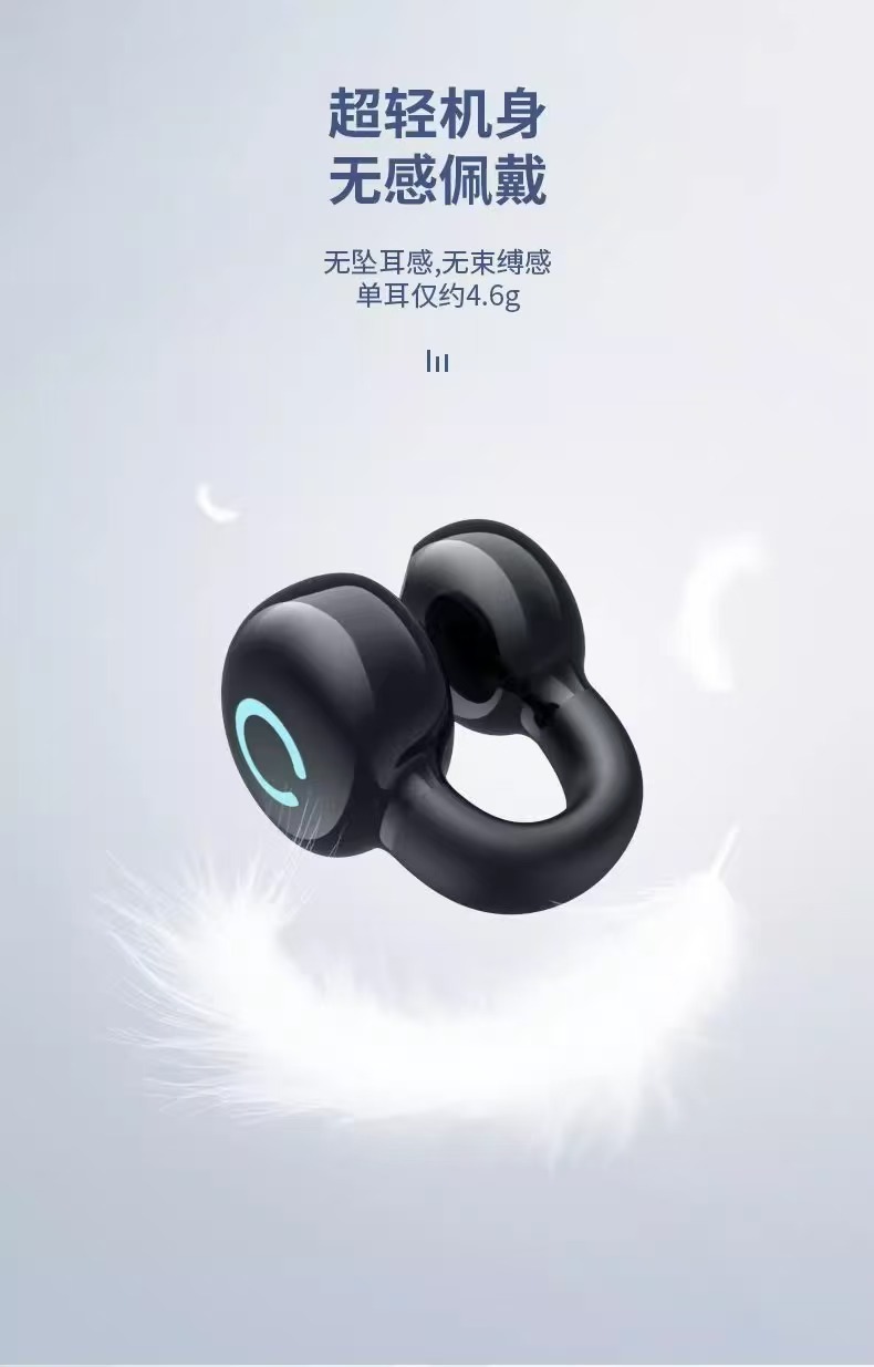 YX09骨传导柏林之声无线蓝牙耳机无线蓝牙耳机耳夹式游戏运动 7
