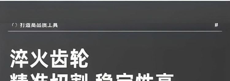 五羊本田王锂电角磨机大功率家用无线切割机多功能打磨角磨机批发 21