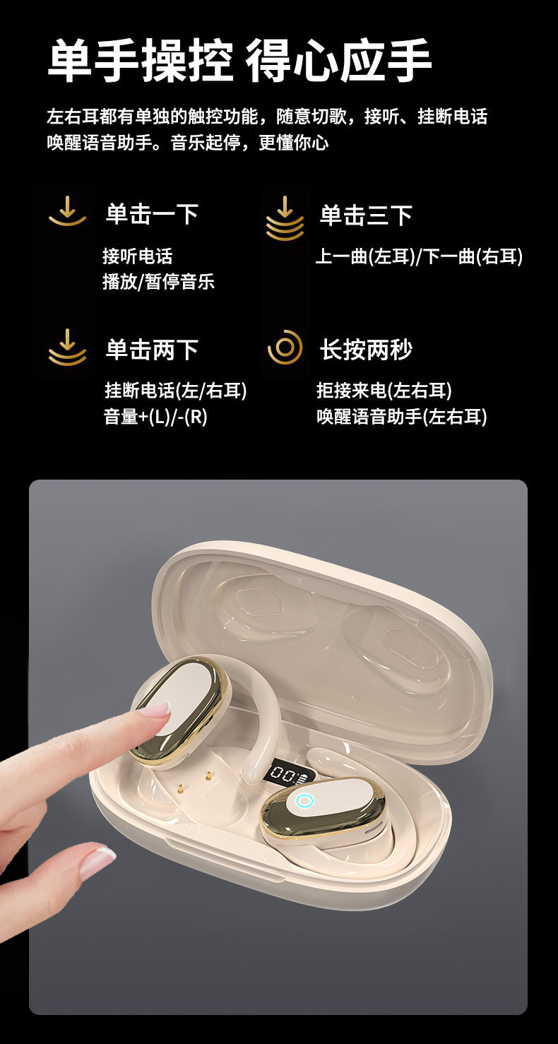 【柏林之声】2025潮款开放式无线运动耳机久戴不痛长续航蓝牙耳机 11
