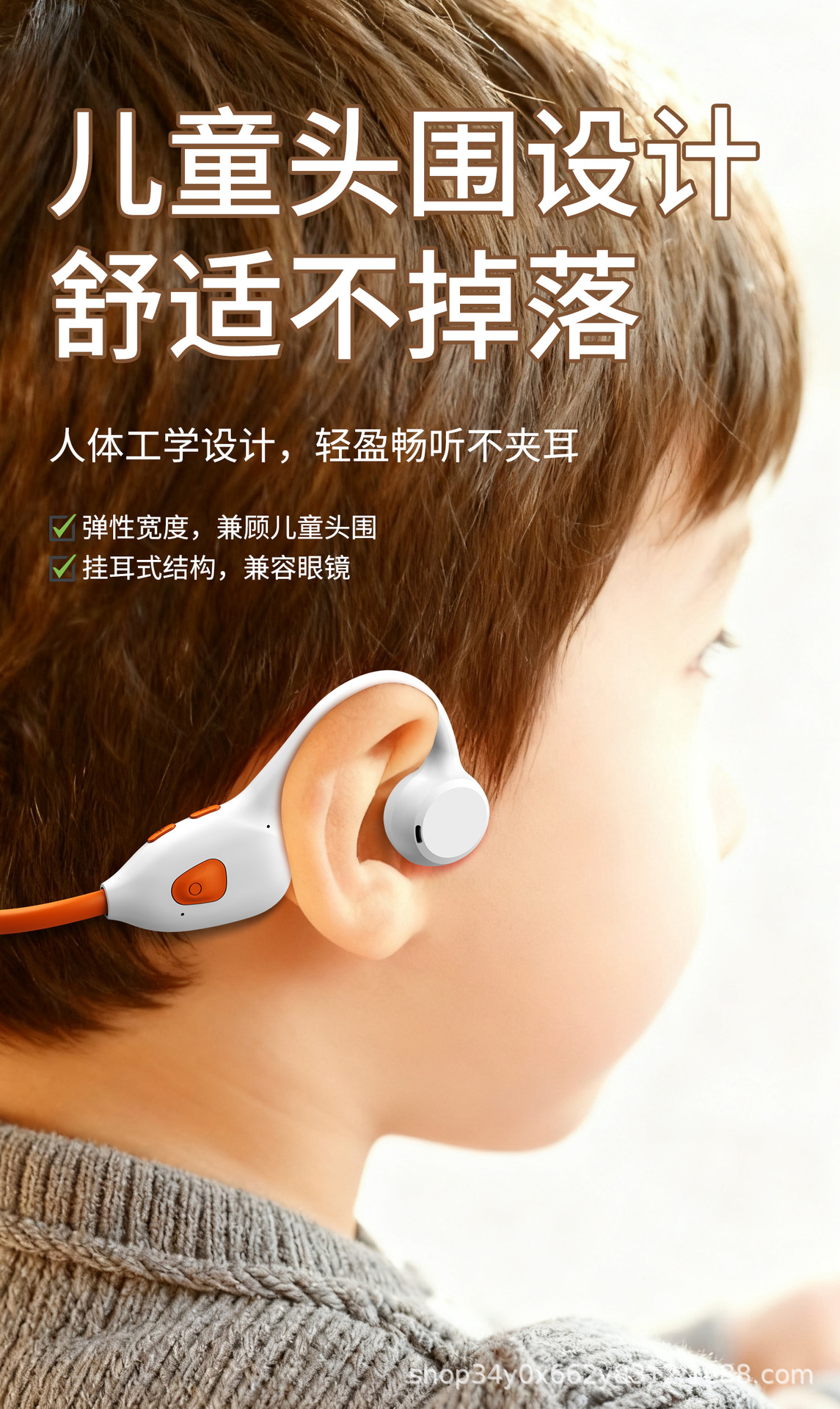 儿童学习蓝牙耳机挂耳式无线护耳网课办公降噪舒适零压无痛定制 11