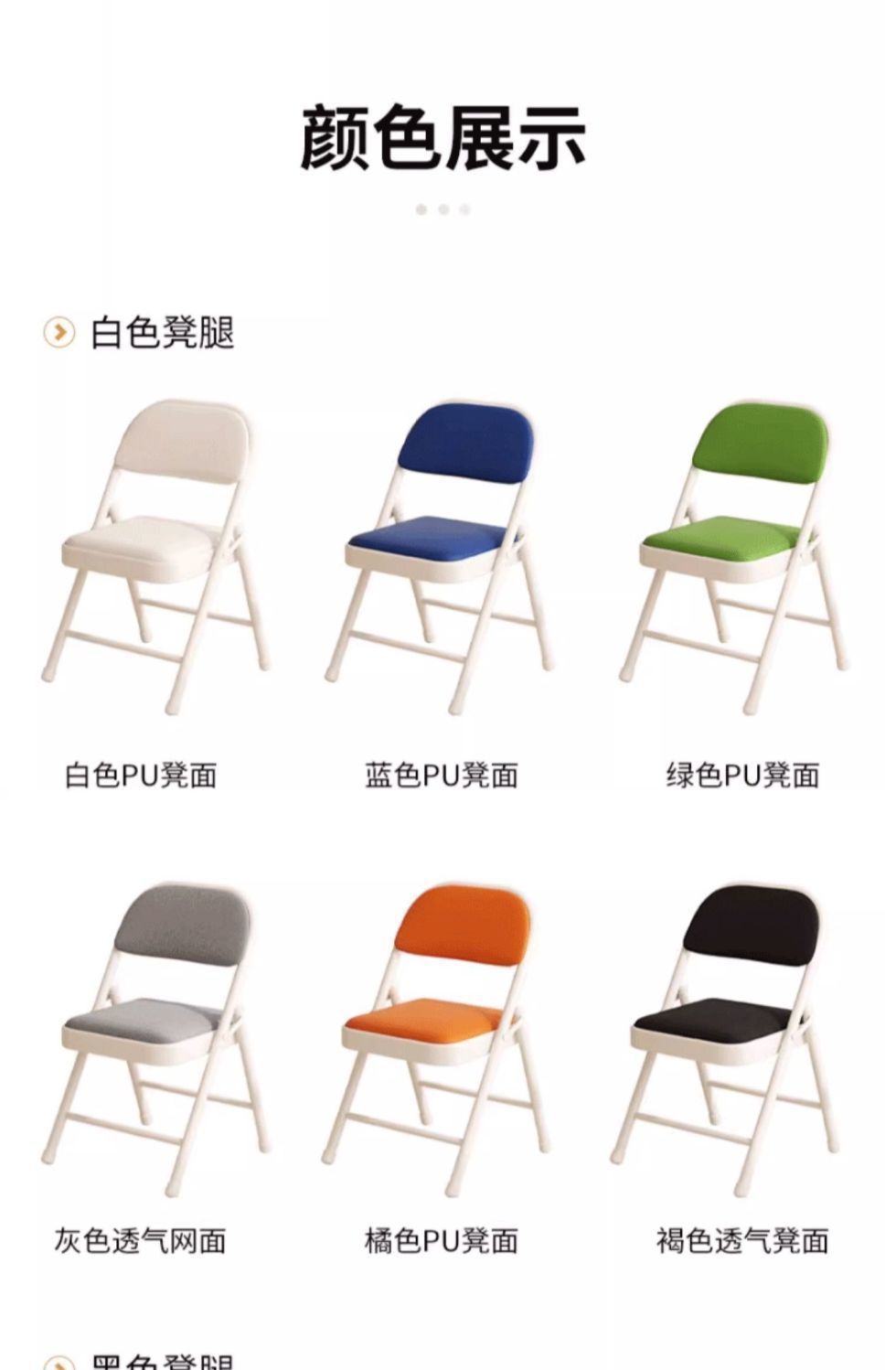 折叠椅子靠背椅家用电脑椅办公椅学生宿舍会议椅培训椅 16