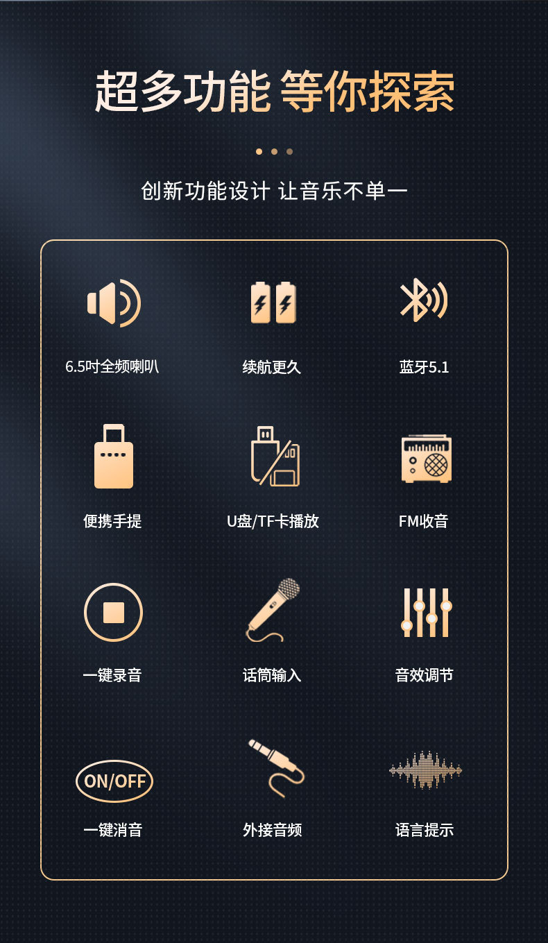 长城户外手提便携大音量广场舞蓝牙音箱家用K歌一体低音炮音响 4