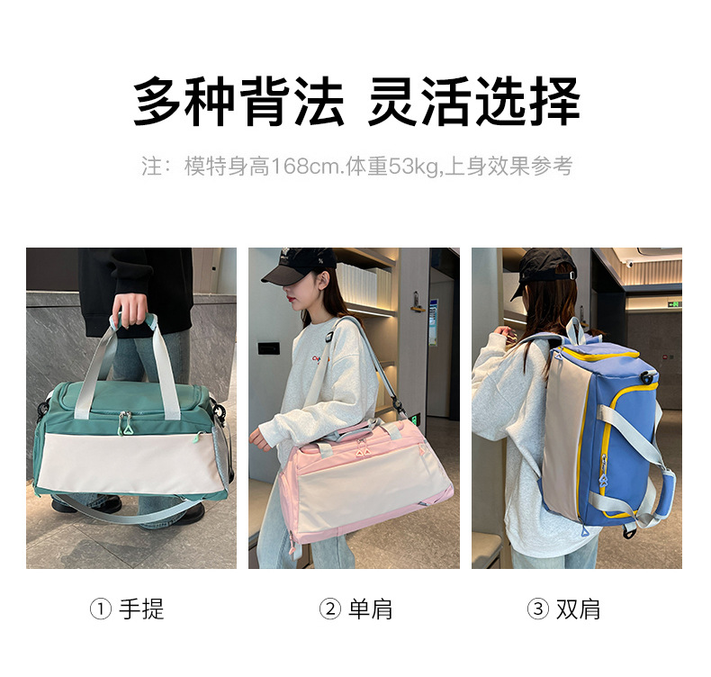 现货批发件多件优惠四种背法旅行包大容量短途行李袋运动健身包轻 14