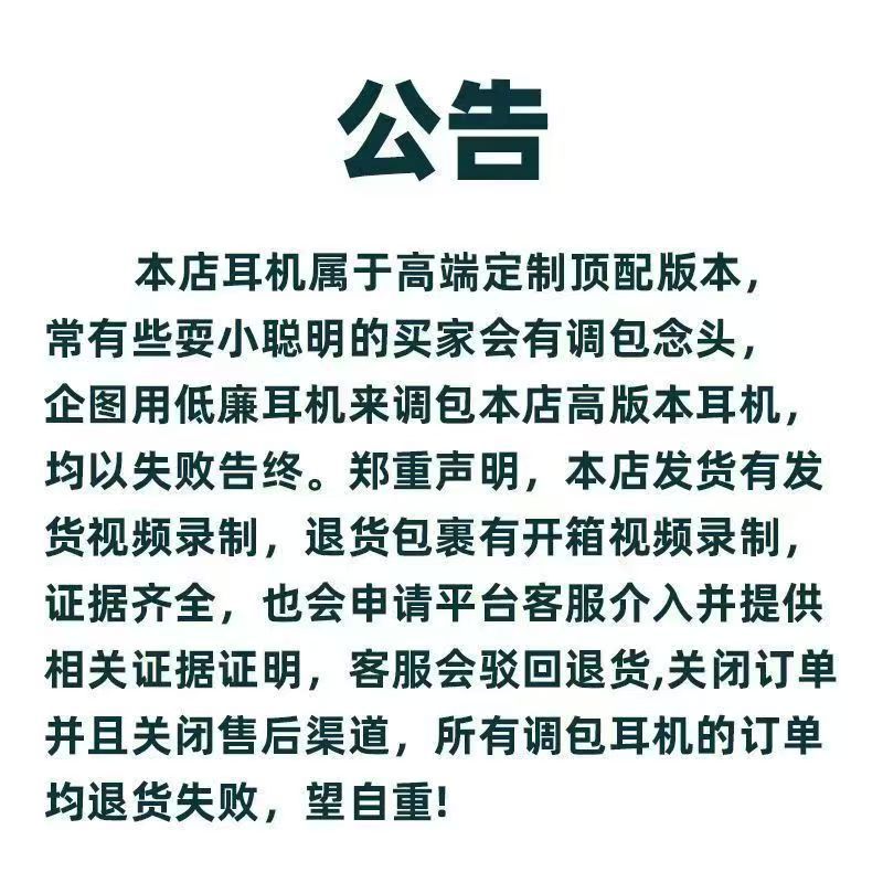 五代悦虎1562AE蓝牙耳机华强北六代八代Pro3杰里中科适用苹果降噪 7