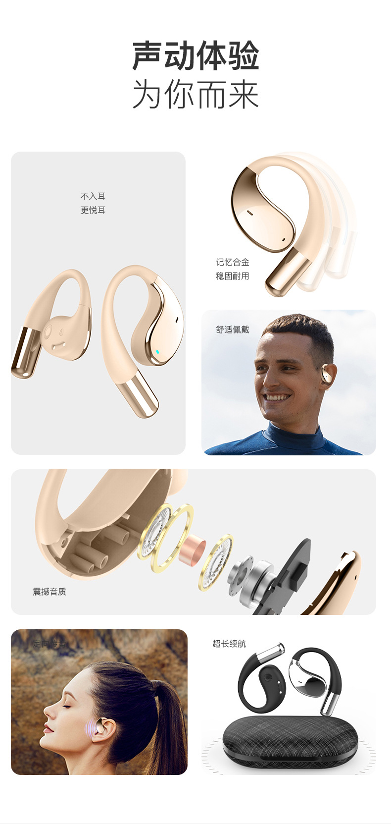 智能AI翻译OWS挂耳式无线蓝牙耳机W16temu跨境无限续航商务耳机 10