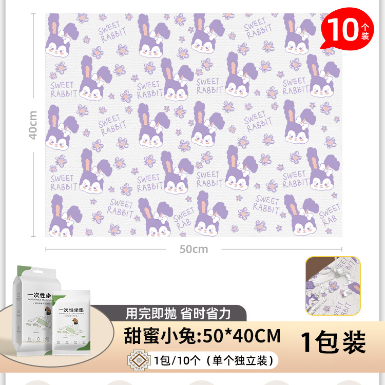 户外一次性坐垫防潮垫便携露营加厚防水地垫野餐草坪隔脏折叠垫子
