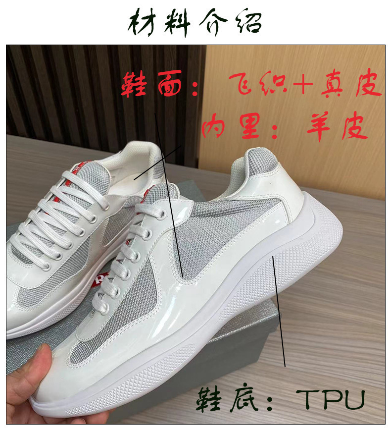 跨境专供P家潮流低帮休闲鞋真皮增高男鞋透气百搭高端运动板鞋 4