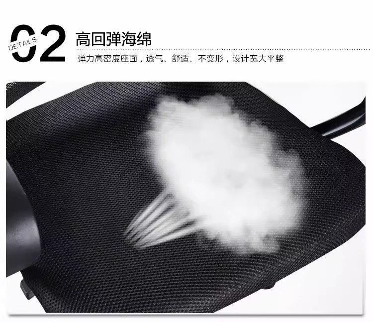 电脑椅舒适学生宿舍椅电竞椅久坐不累升降椅网布透气职员椅办公椅 4