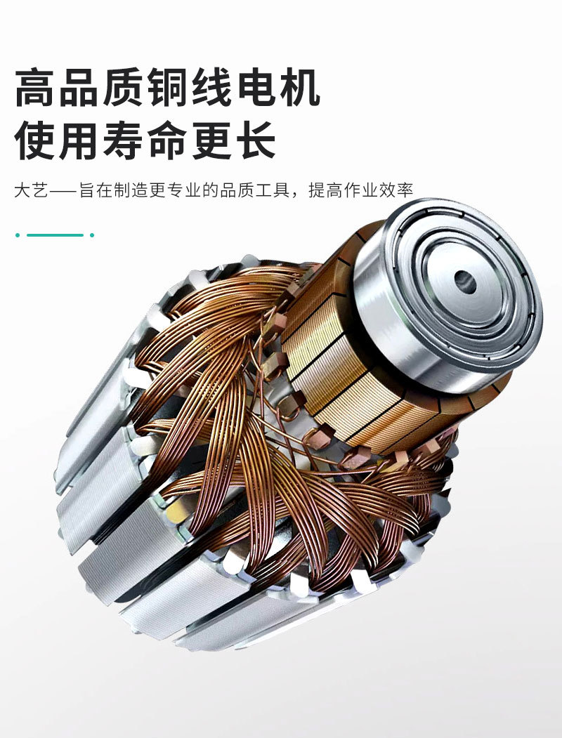 【官方正品】大艺充电角磨机磨光机锂电池切割机抛光机打磨机5801 6