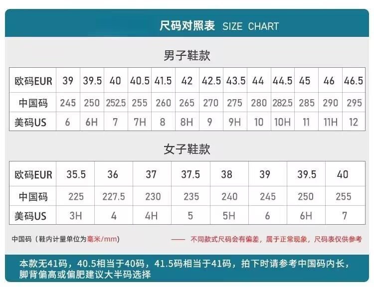 跨境专供B25男女情侣鞋运动鞋时尚鞋增高透气老爹鞋百搭舒适潮流 2