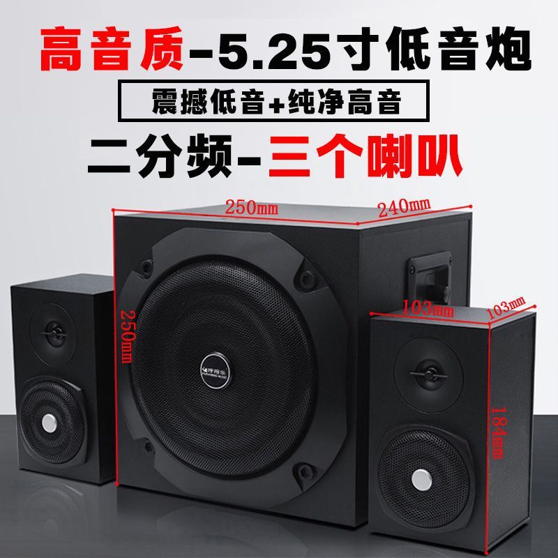 电脑电视音响超重低音炮无线蓝牙台式木质多媒体有线大音量音箱