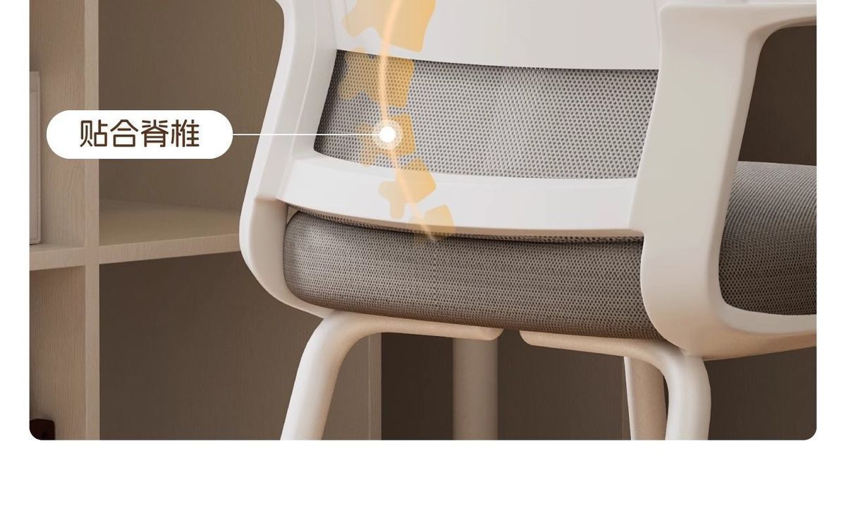 电脑椅舒适久坐会议弓形办公椅大学宿舍学习靠背椅家用电竞椅 11
