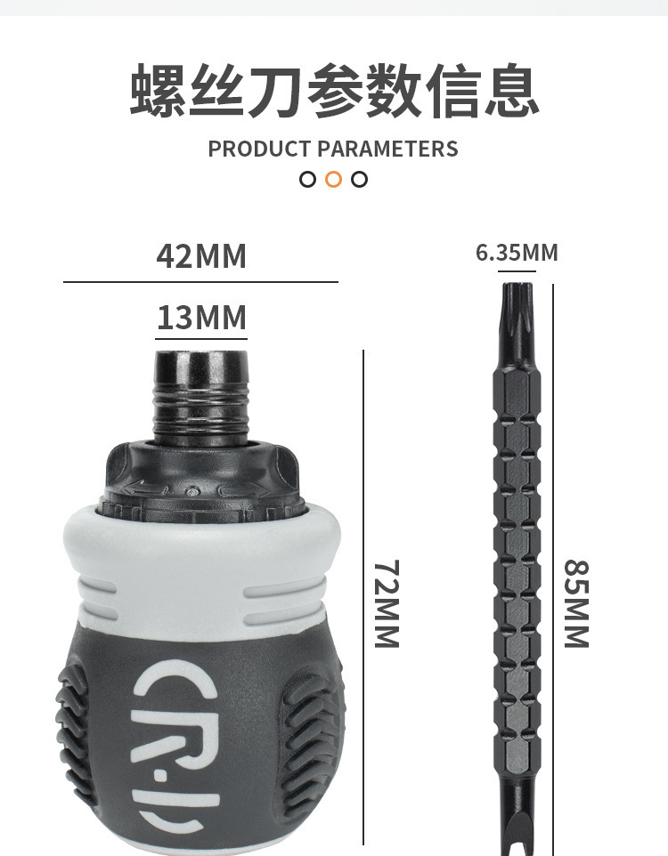 棘轮两用螺丝刀十字一字迷你改锥可伸缩省力多功能批发磁性 12