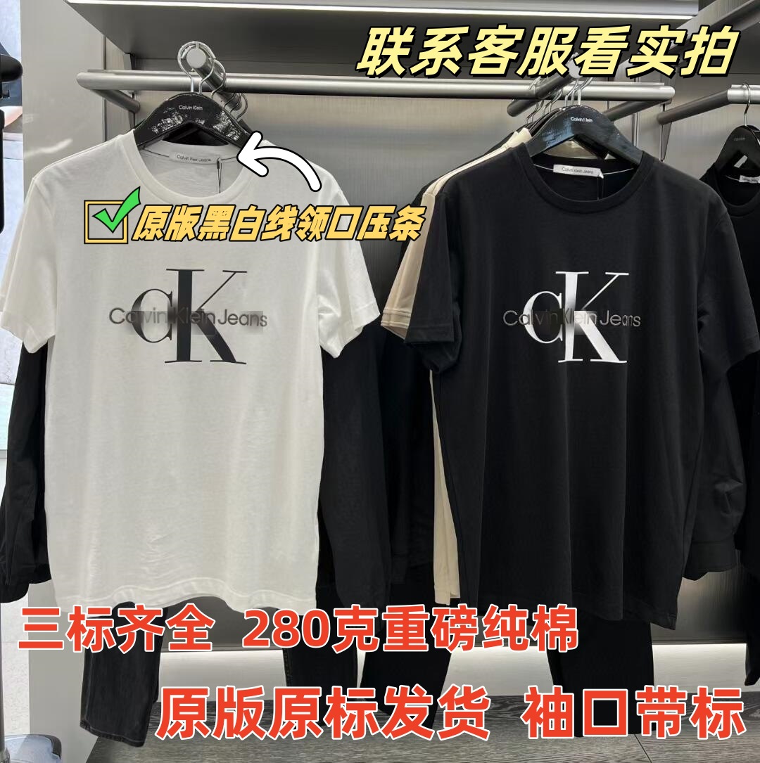 正确版C家秋季长袖T恤字母刺绣K宽松休闲男女情侣同款一件代发 3